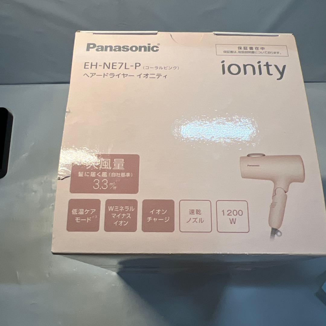 り*こ様 ヘアードライヤー ionity（イオニティ） コーラルピンク