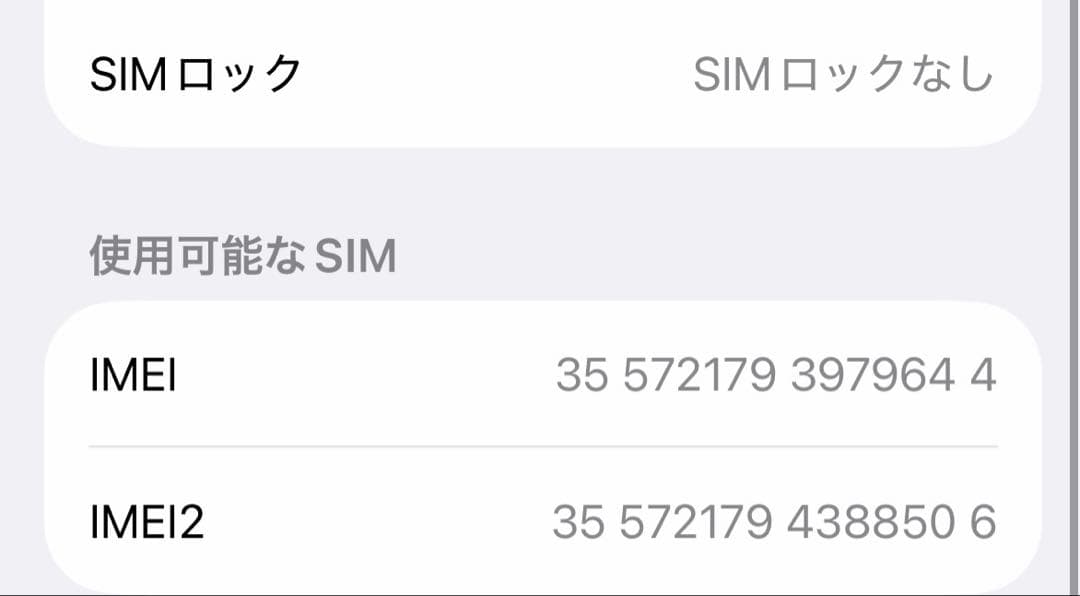 iPhone15Pro 128GB ブラックチタニウム【SIMフリー】