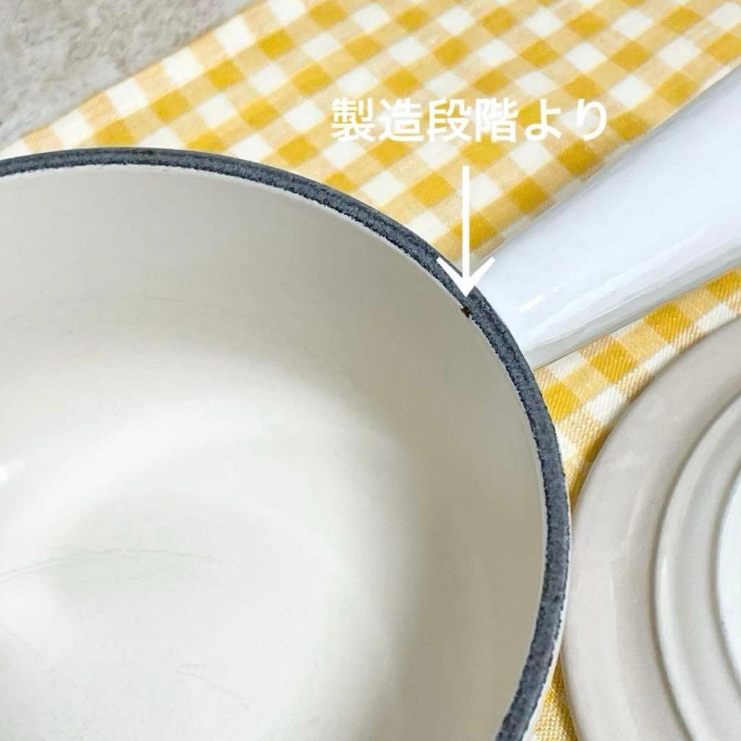 ル・クルーゼ ソースパン 16㎝ メレンゲ 手付き鍋　片手鍋　オフホワイト