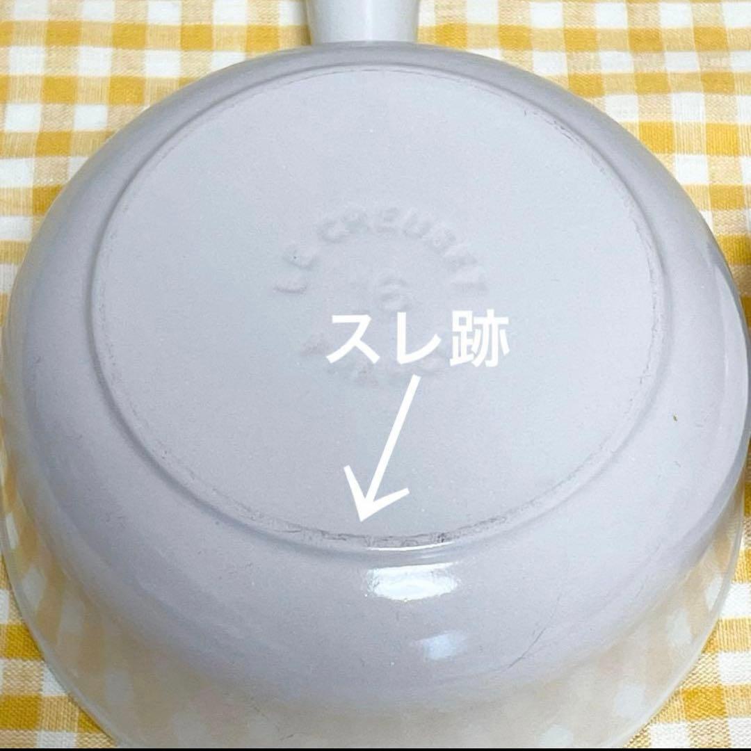 ル・クルーゼ ソースパン 16㎝ メレンゲ 手付き鍋　片手鍋　オフホワイト