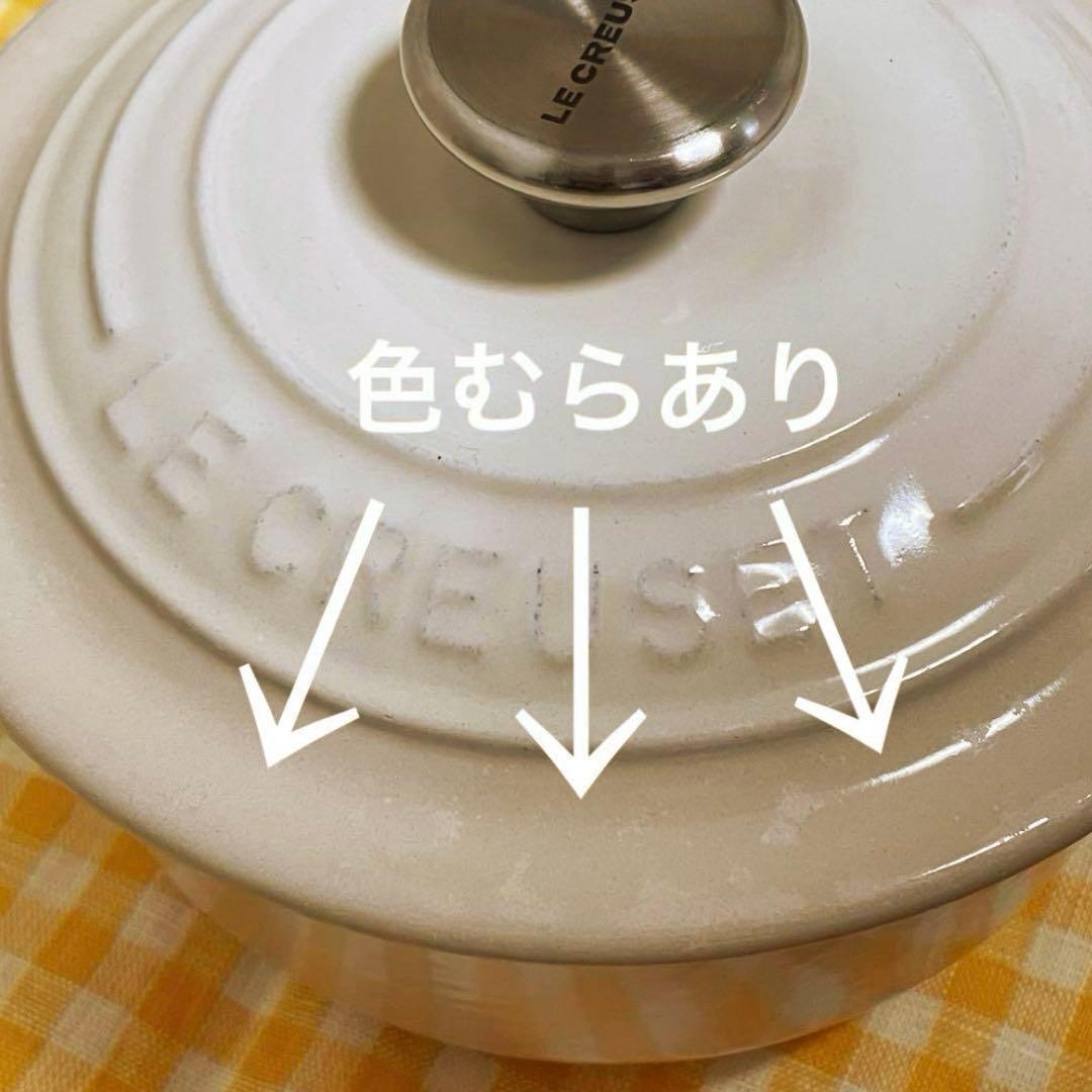 ル・クルーゼ ソースパン 16㎝ メレンゲ 手付き鍋　片手鍋　オフホワイト
