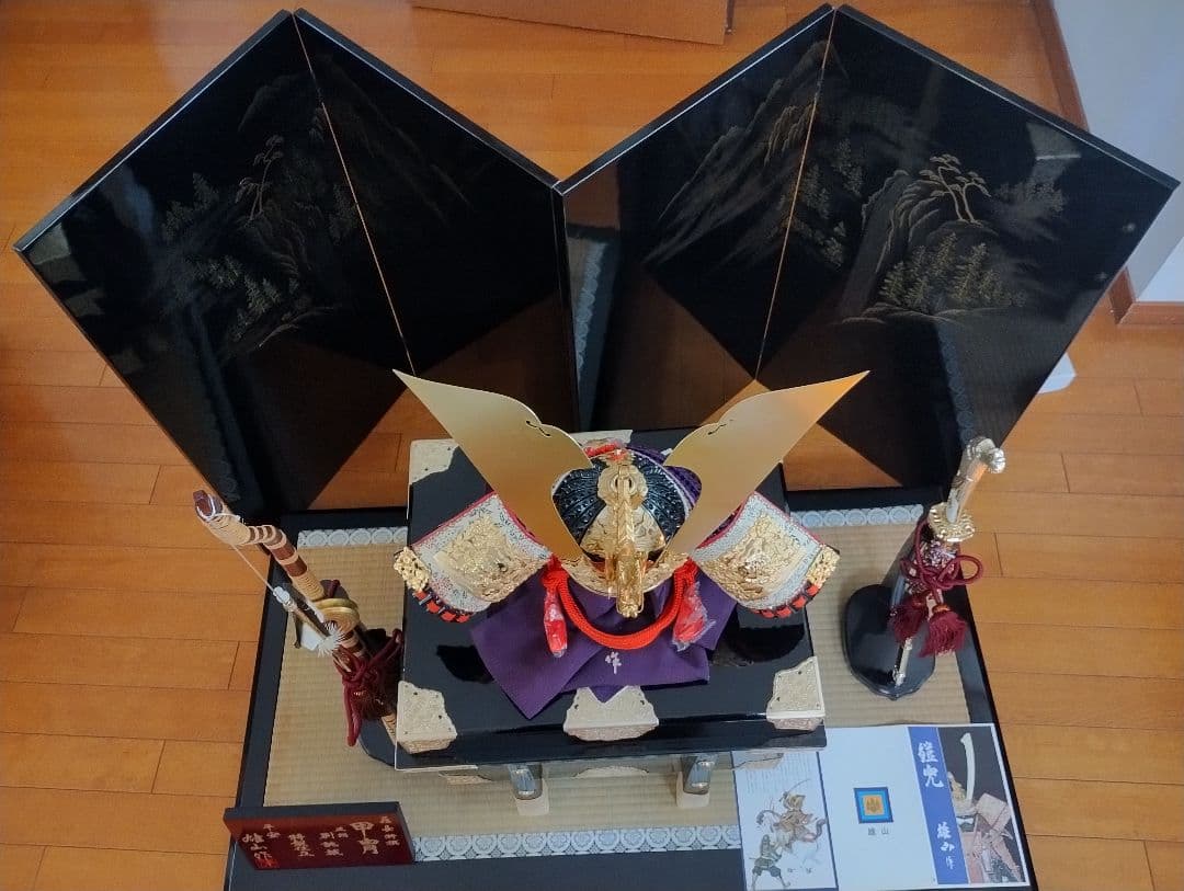【直接引取の場合は半額】五月人形 金色の兜と武器付き