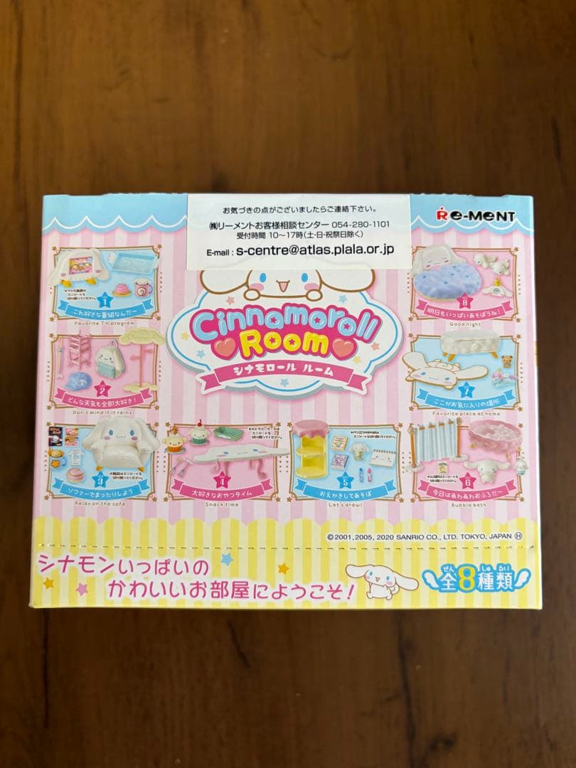 【未開封】サンリオシナモロールルームミニチュアコンプリートリーメントミニチュア