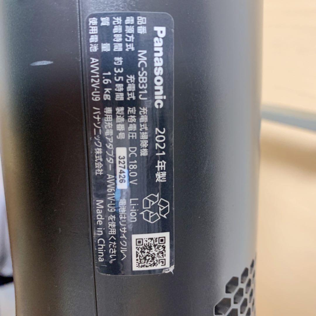 MC-SB31J パナソニック　2021年製