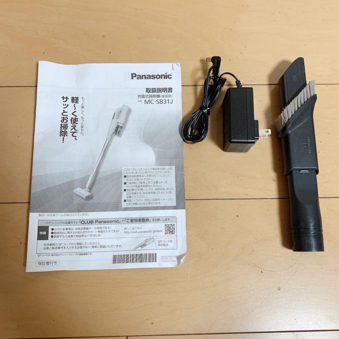 MC-SB31J パナソニック　2021年製