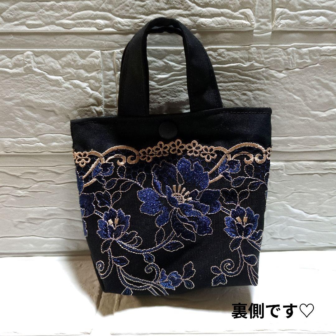 ☆　ミニミニトートバッ2 点セット