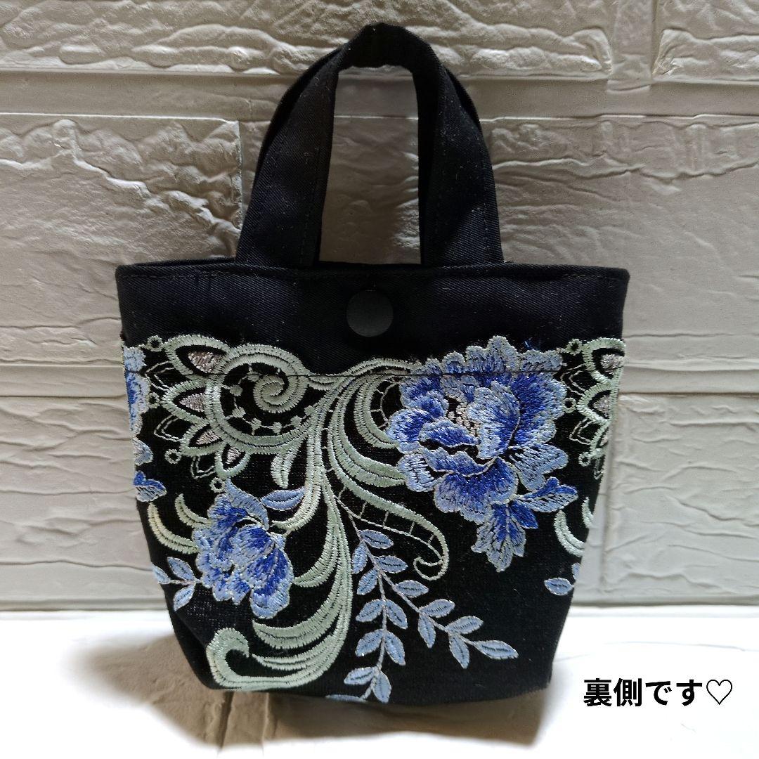 ☆　ミニミニトートバッ2 点セット