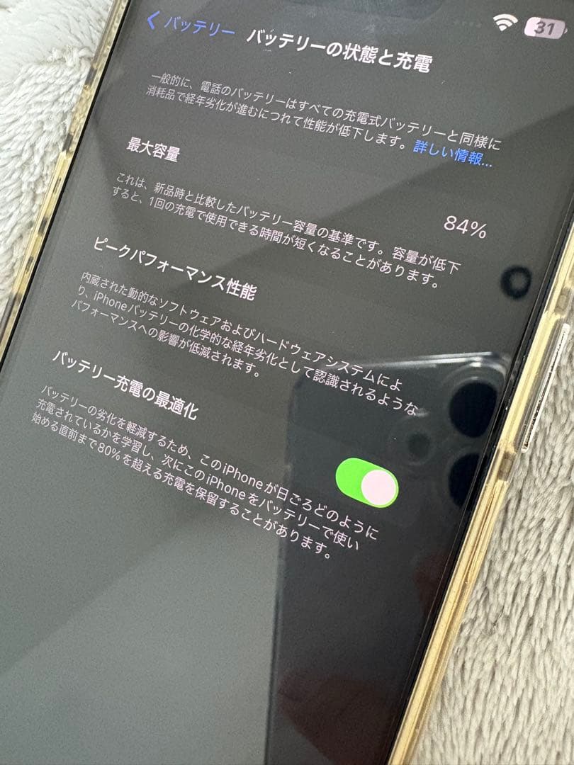 スマートフォン本体 iPhone14plus 256gb
