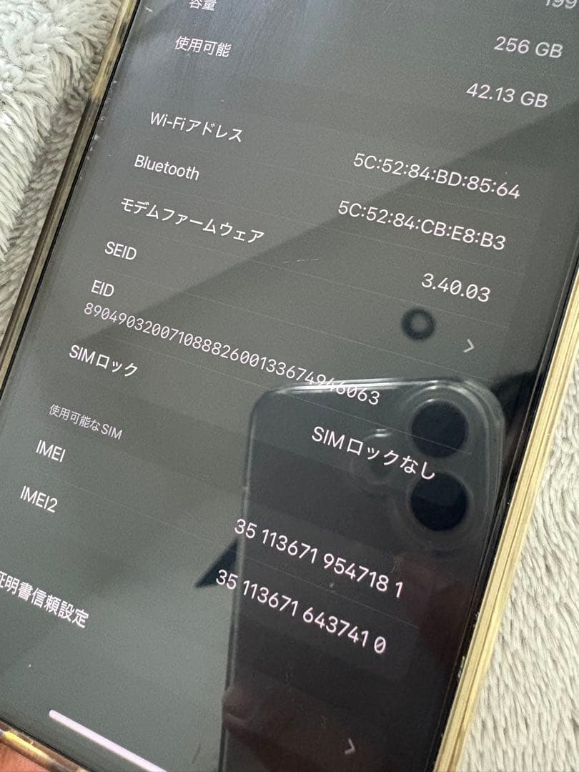 スマートフォン本体 iPhone14plus 256gb