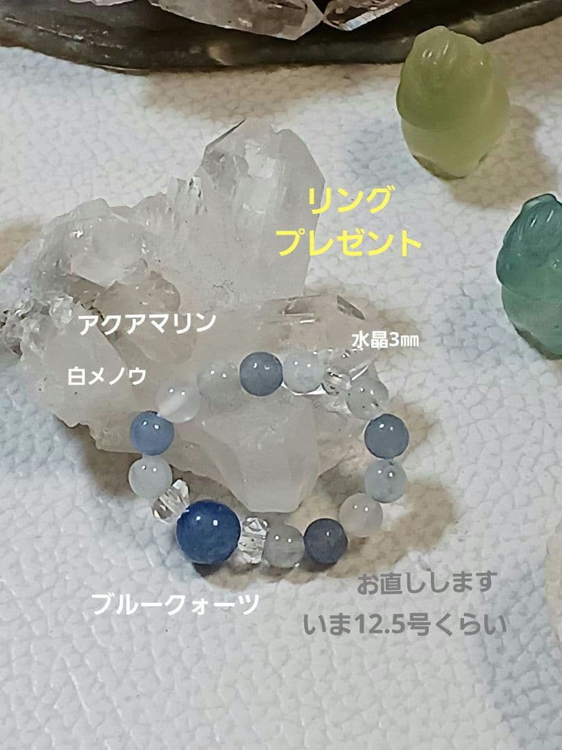 ホワイトグレームーンストーン　アクアマリン　ブルークォーツ
