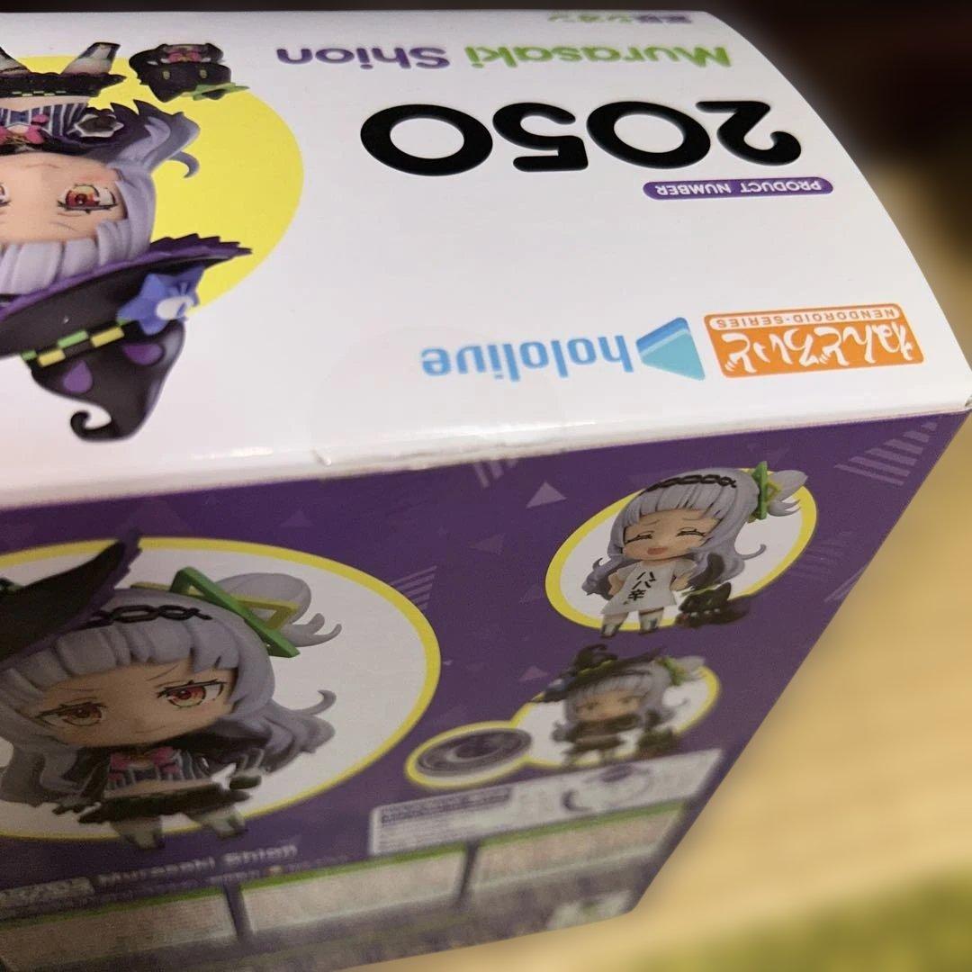 【開封済み】ホロライブねんどろいど　紫咲シオン