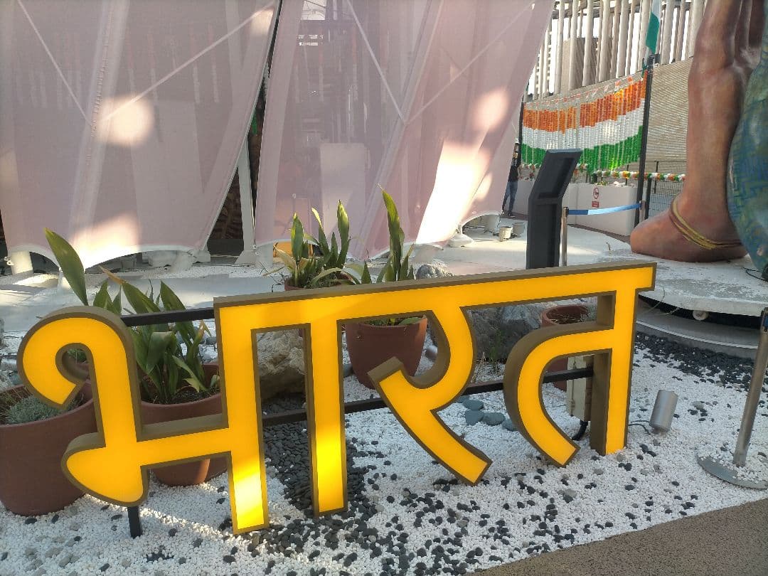 ☆亜⑥-2。「関西万博 インド パビリオン VP専用 ピンバッジ」。