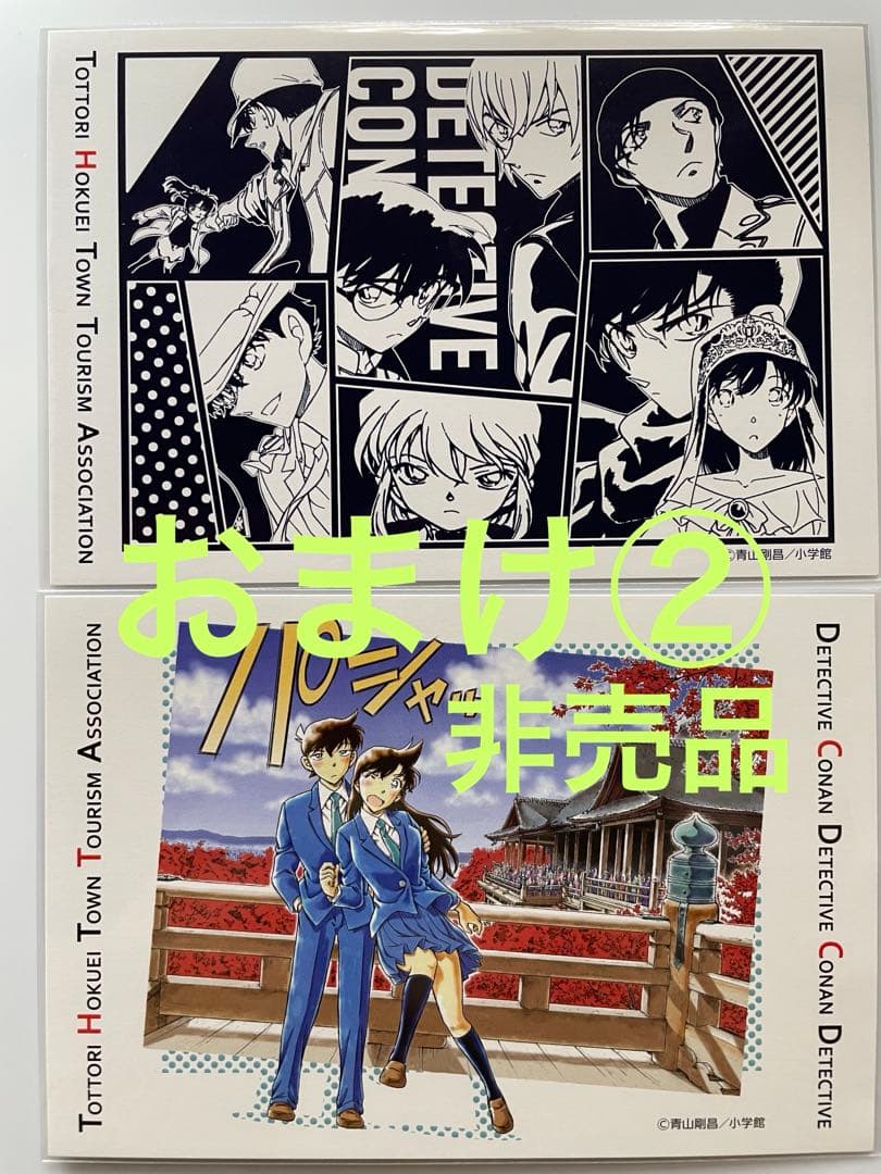 名探偵コナン　青山剛昌ふるさと館　灰原哀　クリスマス缶バッジ