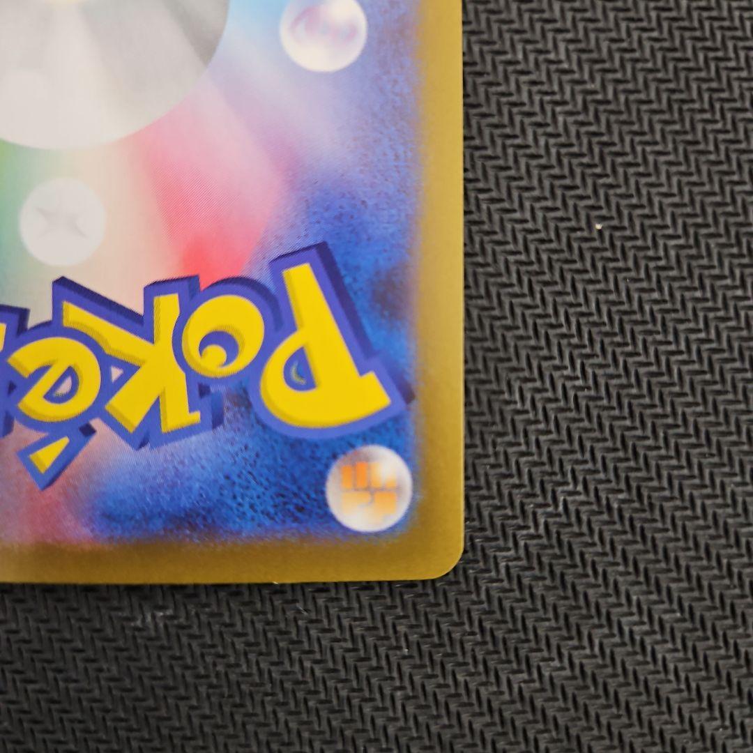 ポケモンカード メガルカリオex MUR 092/063