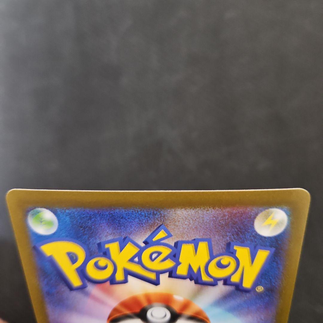 ポケモンカード メガルカリオex MUR 092/063