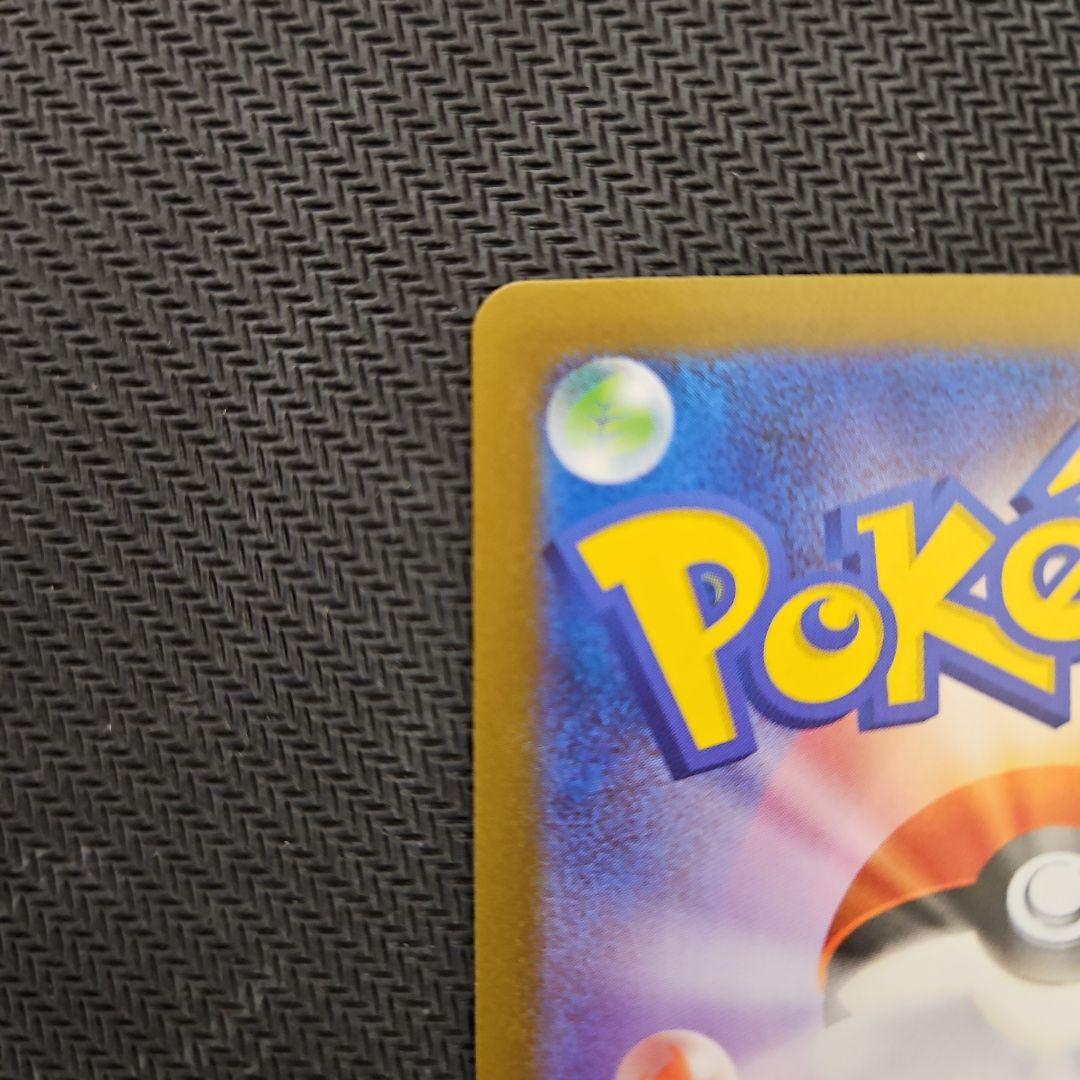 ポケモンカード メガルカリオex MUR 092/063