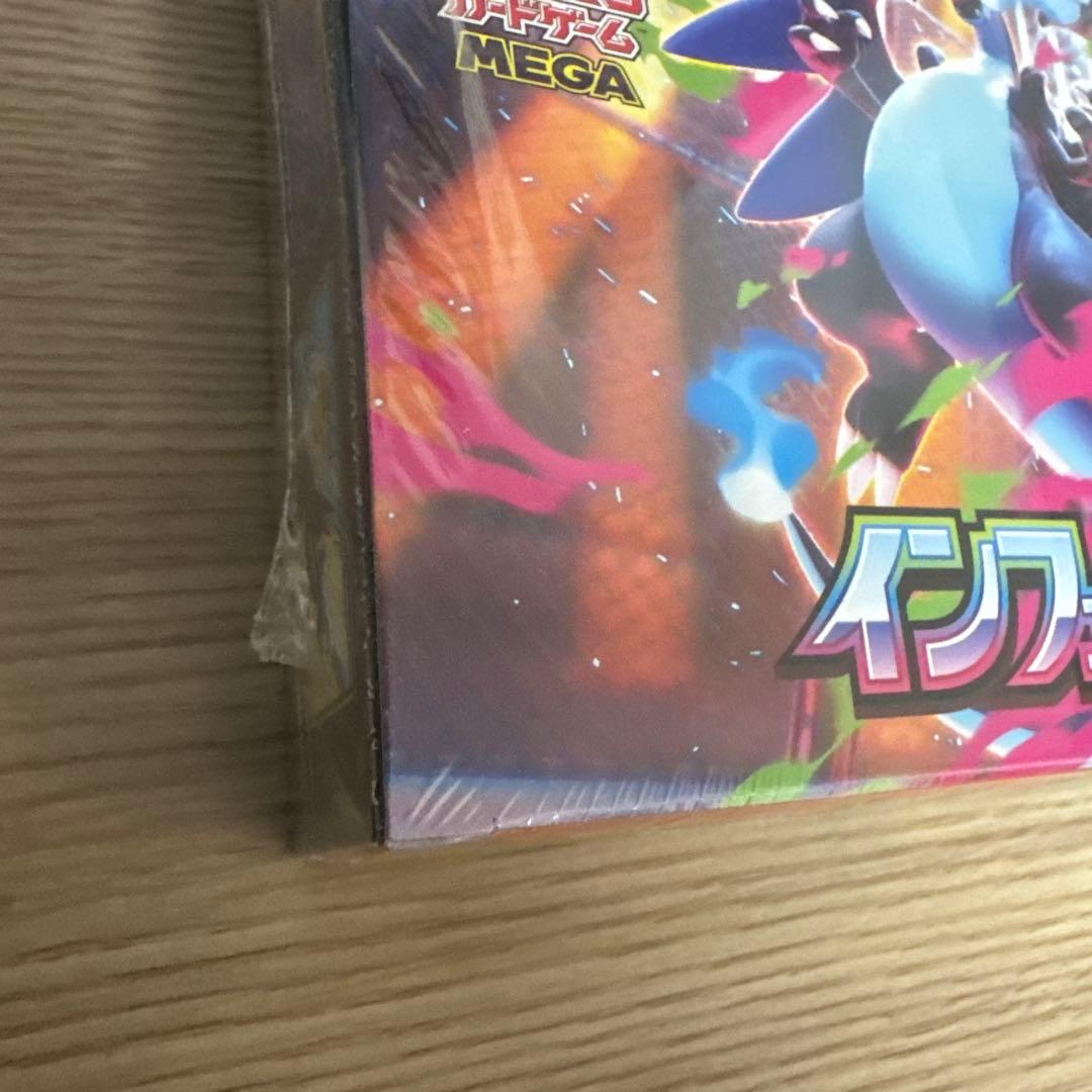 ポケモン インフェルノX 1BOX シュリンク付き