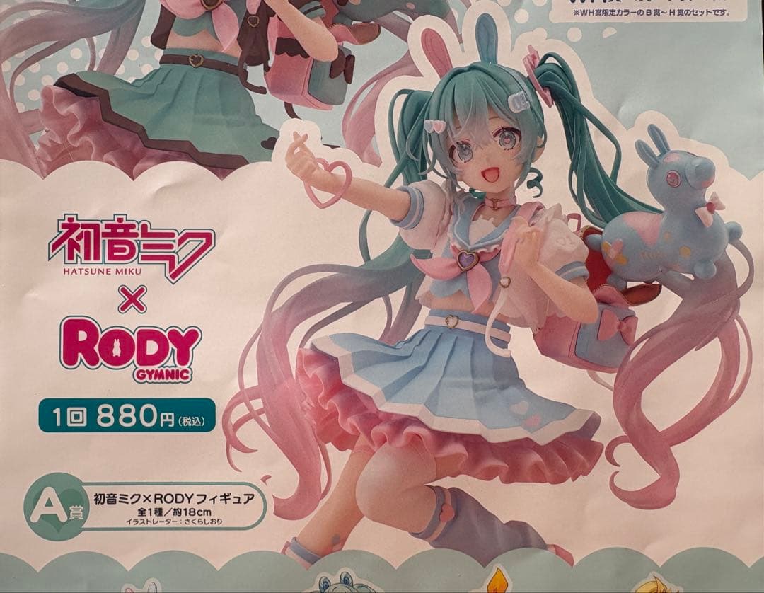 新品未使用★初音ミク×RODYフィギュア 1番くじ A賞