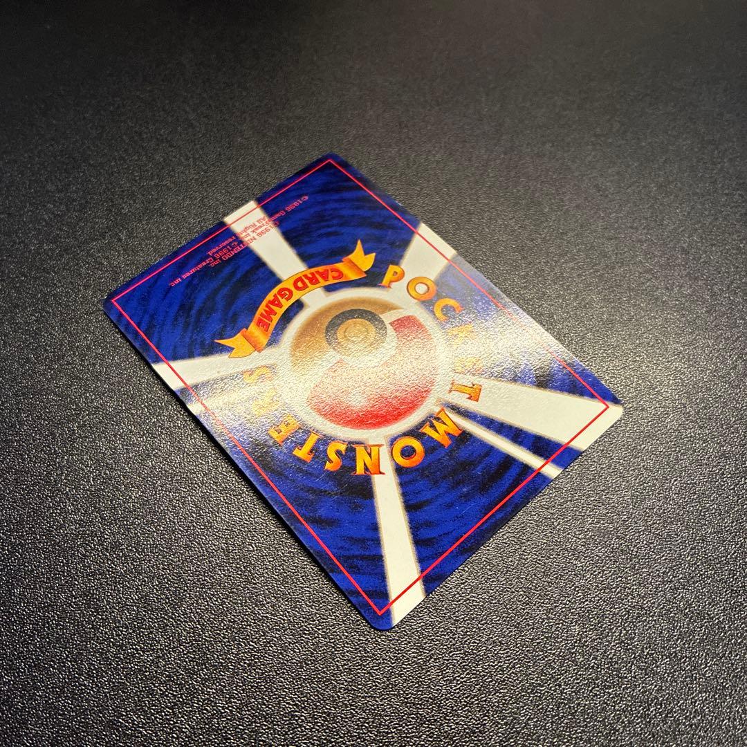 ミュウツー キラ 旧裏