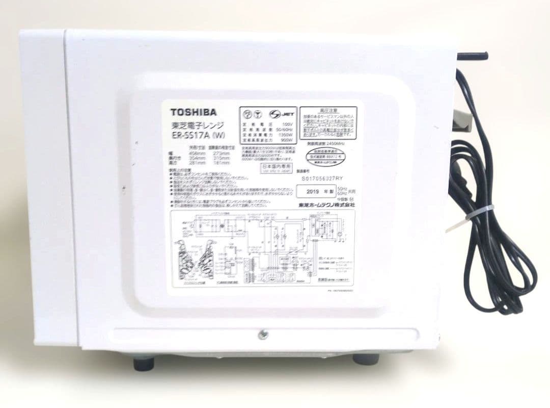 TOSHIBA 電子レンジ ER-SS17A(W)