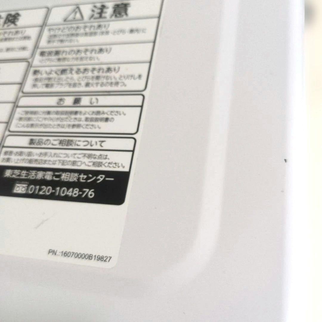 TOSHIBA 電子レンジ ER-SS17A(W)