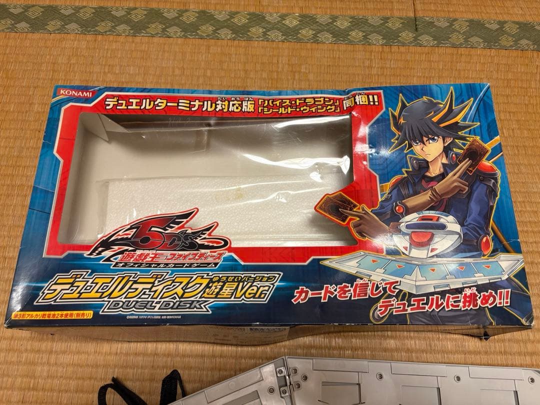 デュエルディスク遊星ver