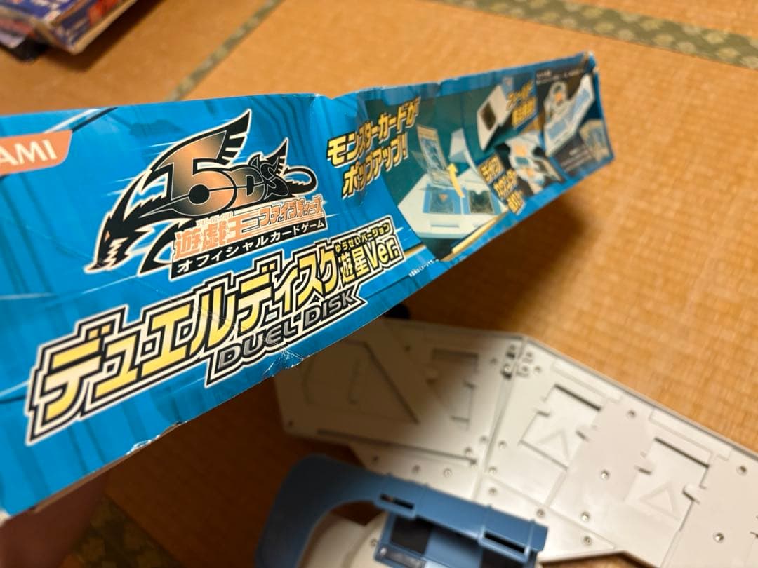 デュエルディスク遊星ver