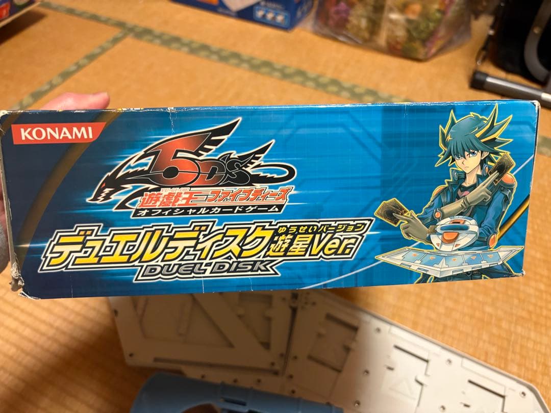 デュエルディスク遊星ver