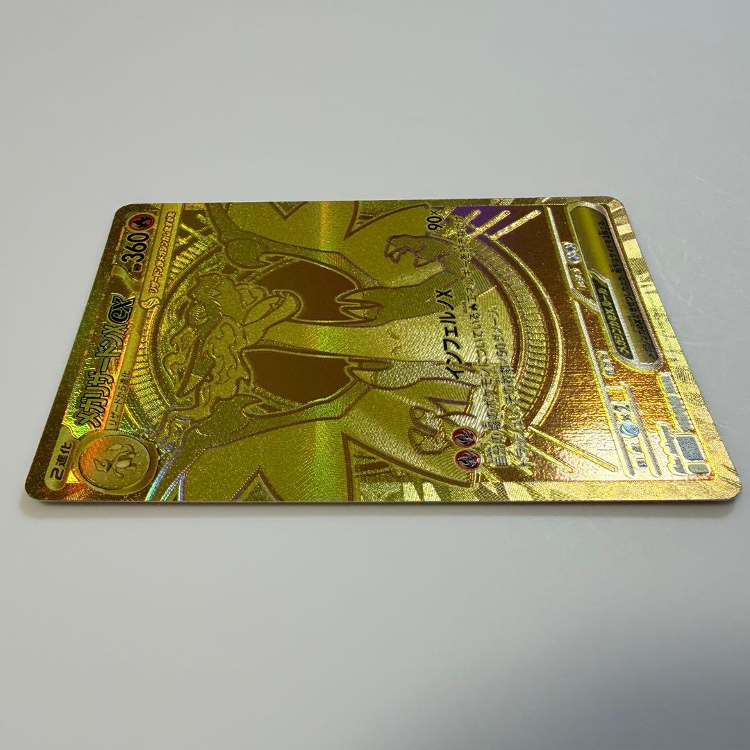 インフェルノX メガリザードンXex MUR ポケカ