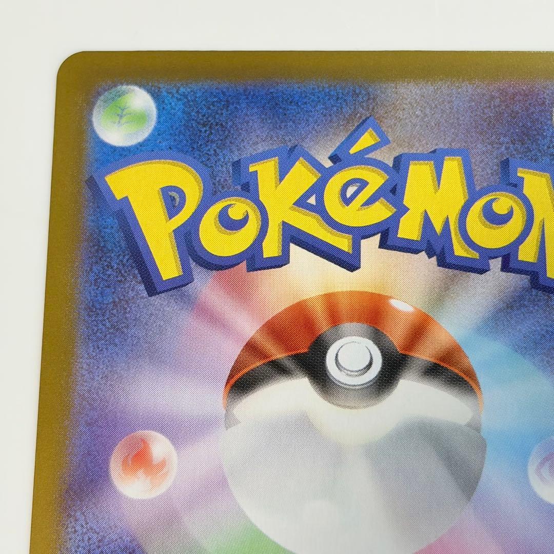 インフェルノX メガリザードンXex MUR ポケカ