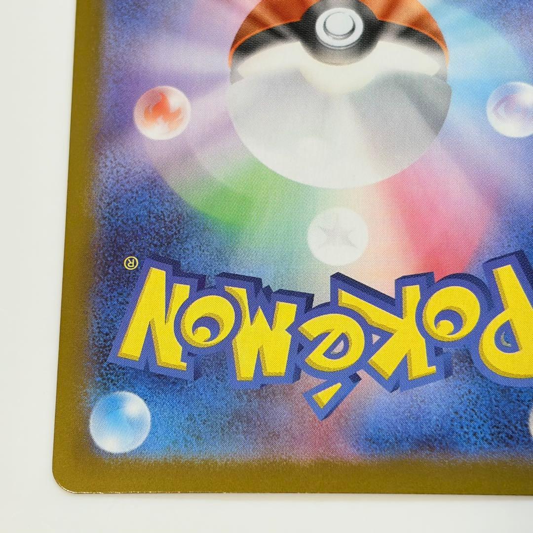 インフェルノX メガリザードンXex MUR ポケカ