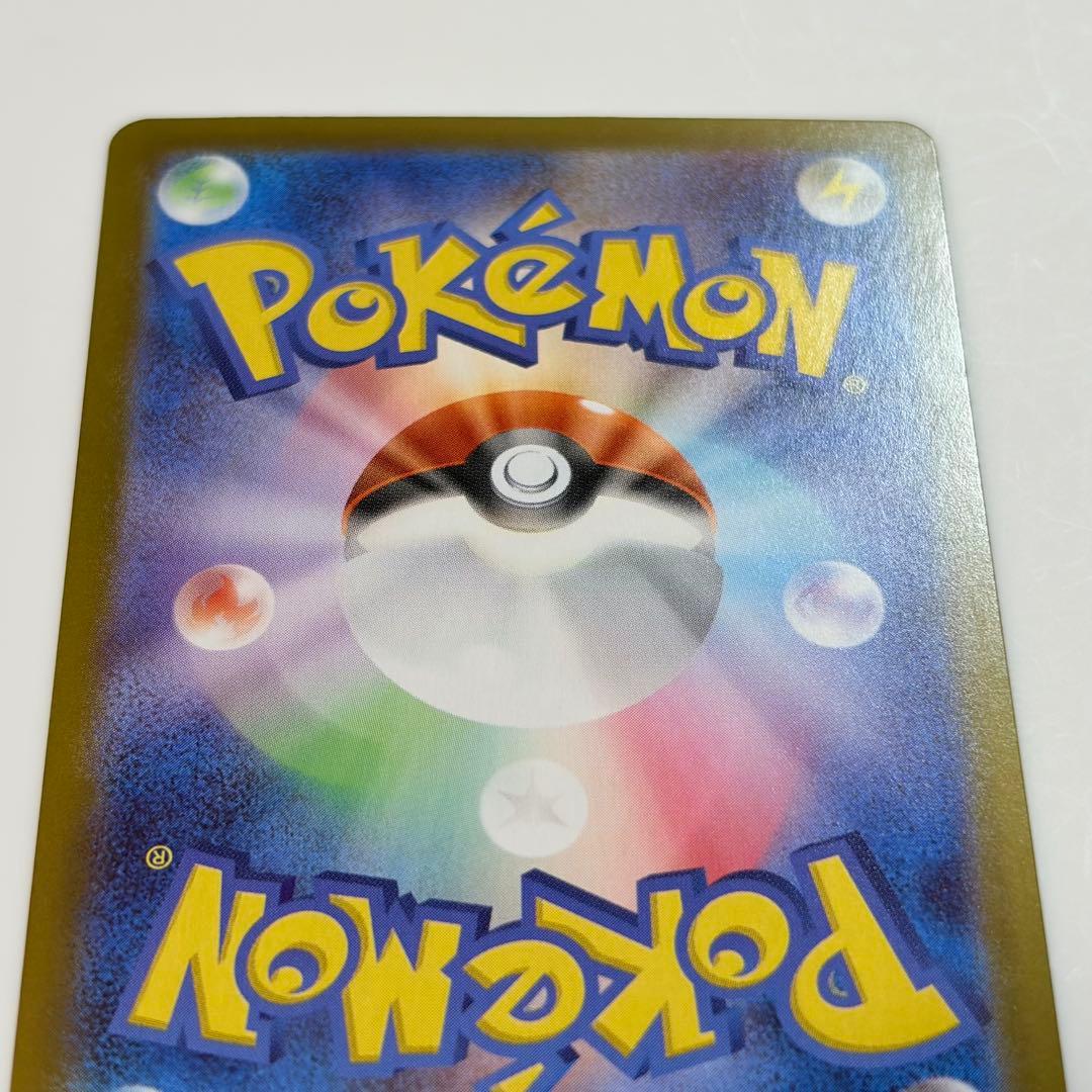 インフェルノX メガリザードンXex MUR ポケカ