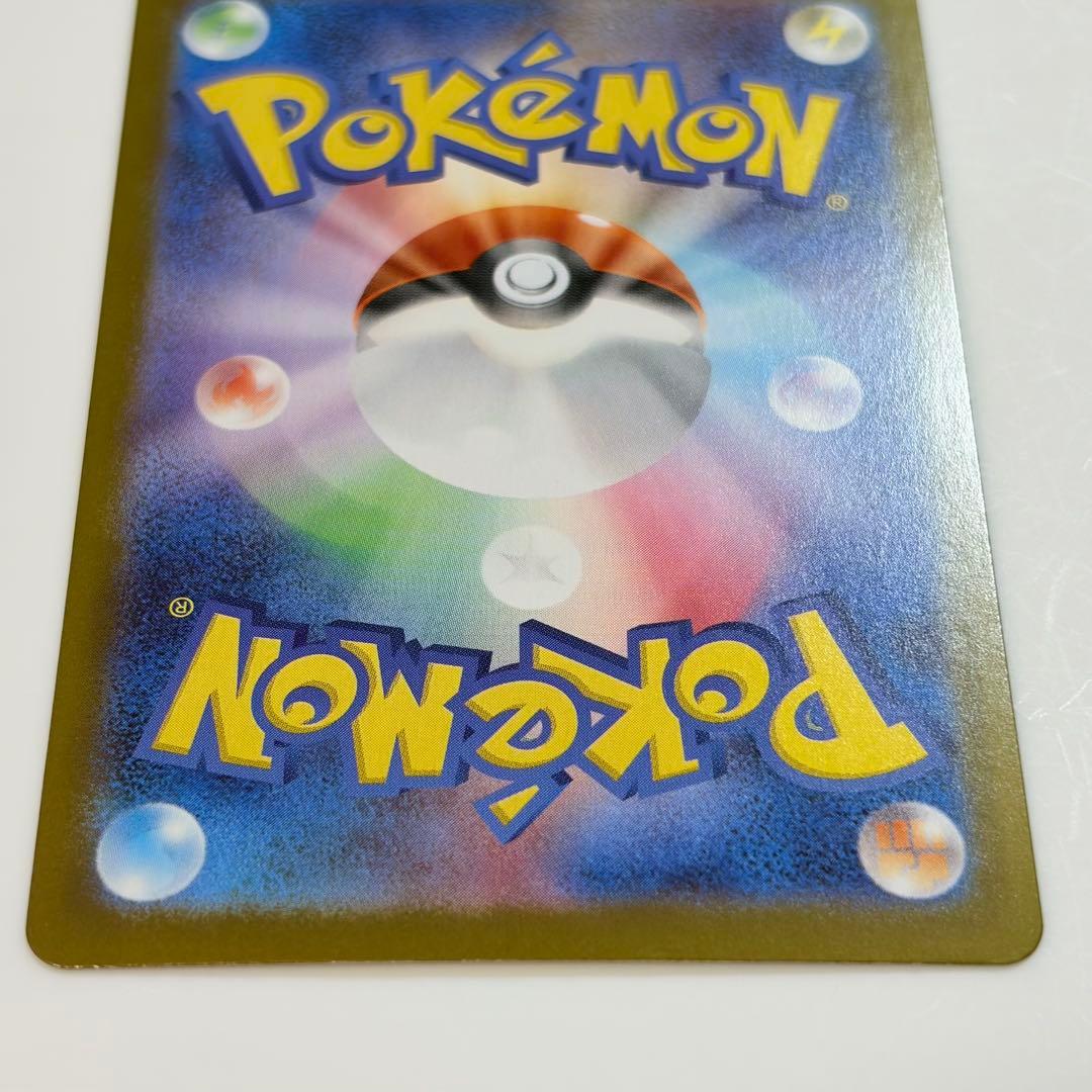 インフェルノX メガリザードンXex MUR ポケカ