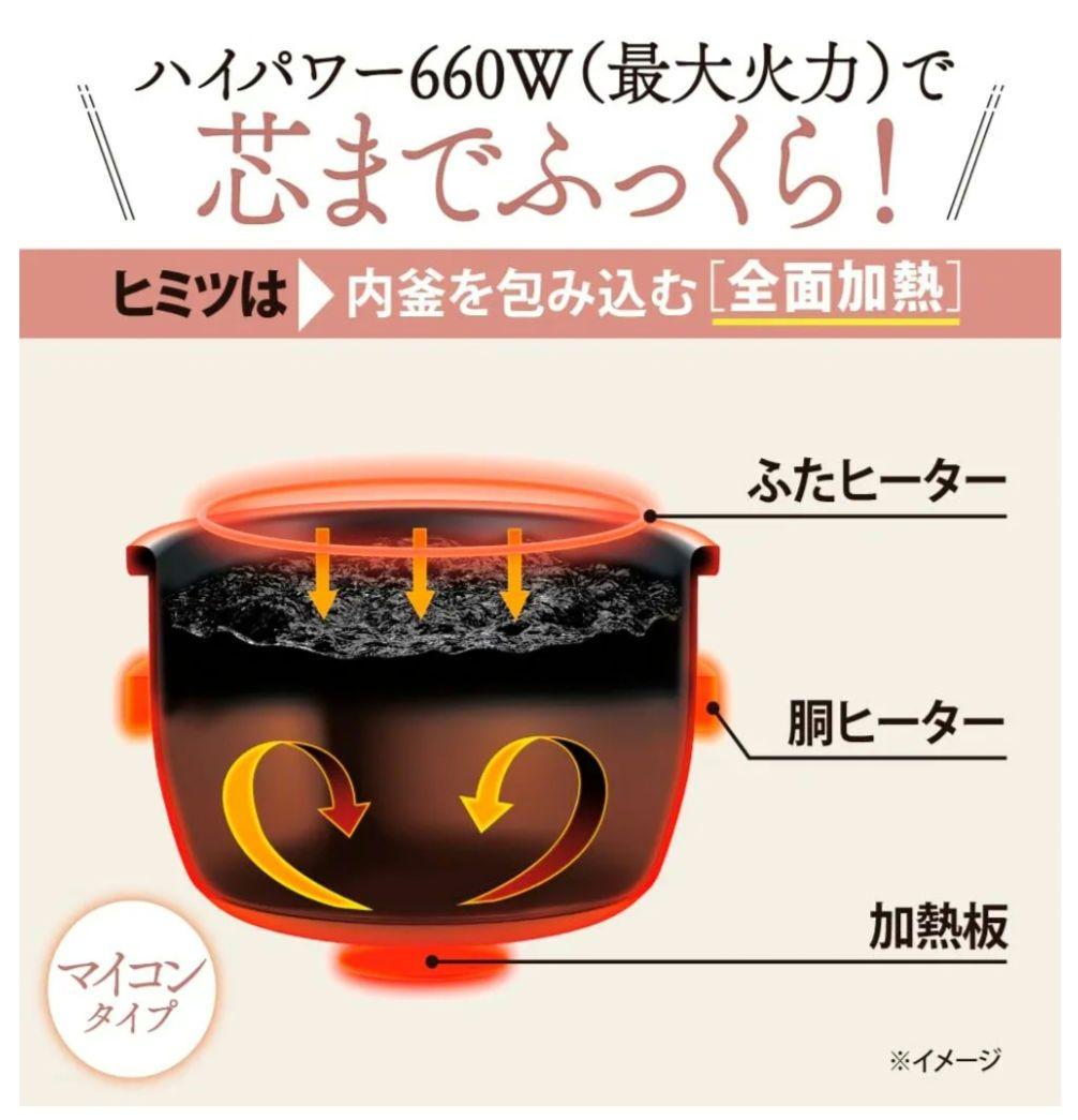 ZOJIRUSHI NL-DS18 炊飯器 660W1升炊き