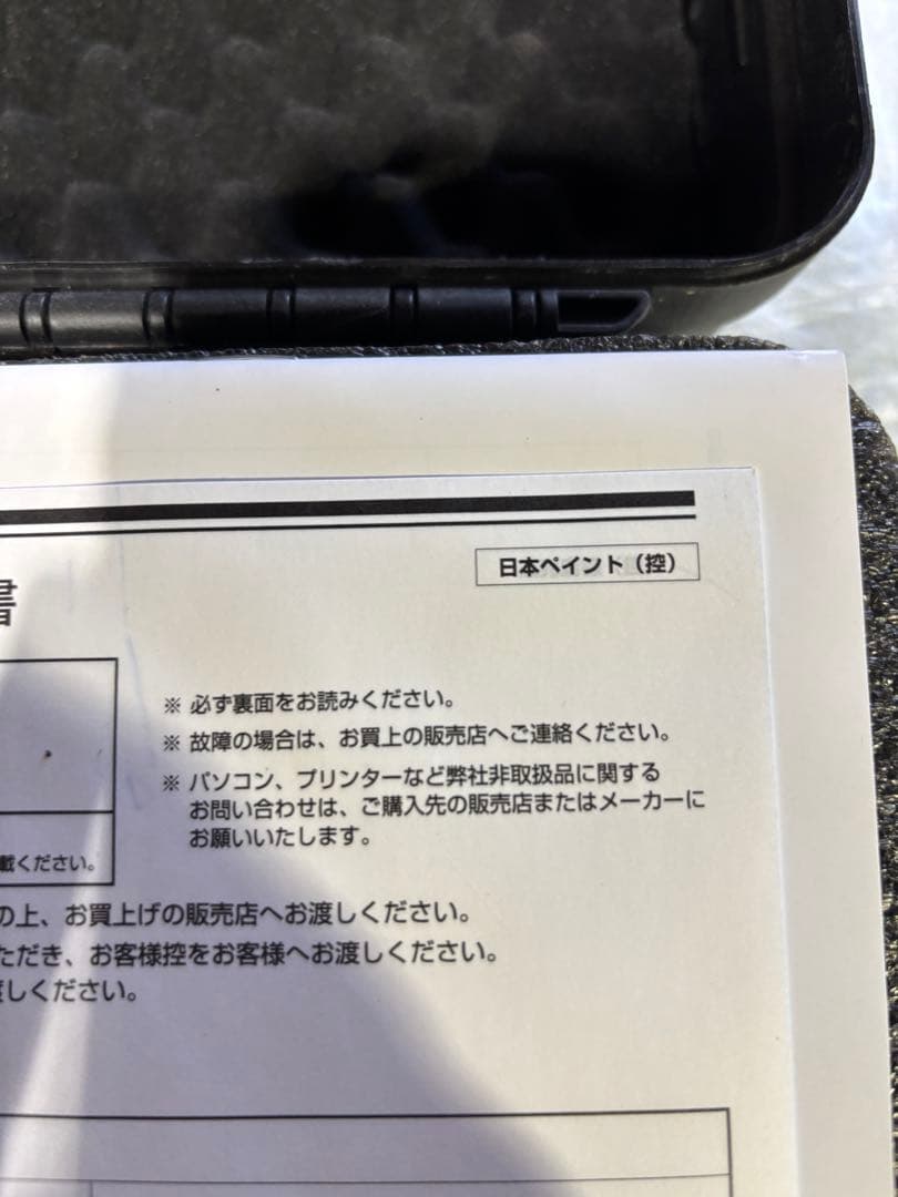 電気弁当箱 USB充電式 1L 大容量ボックス (ホワイト + ブラック)