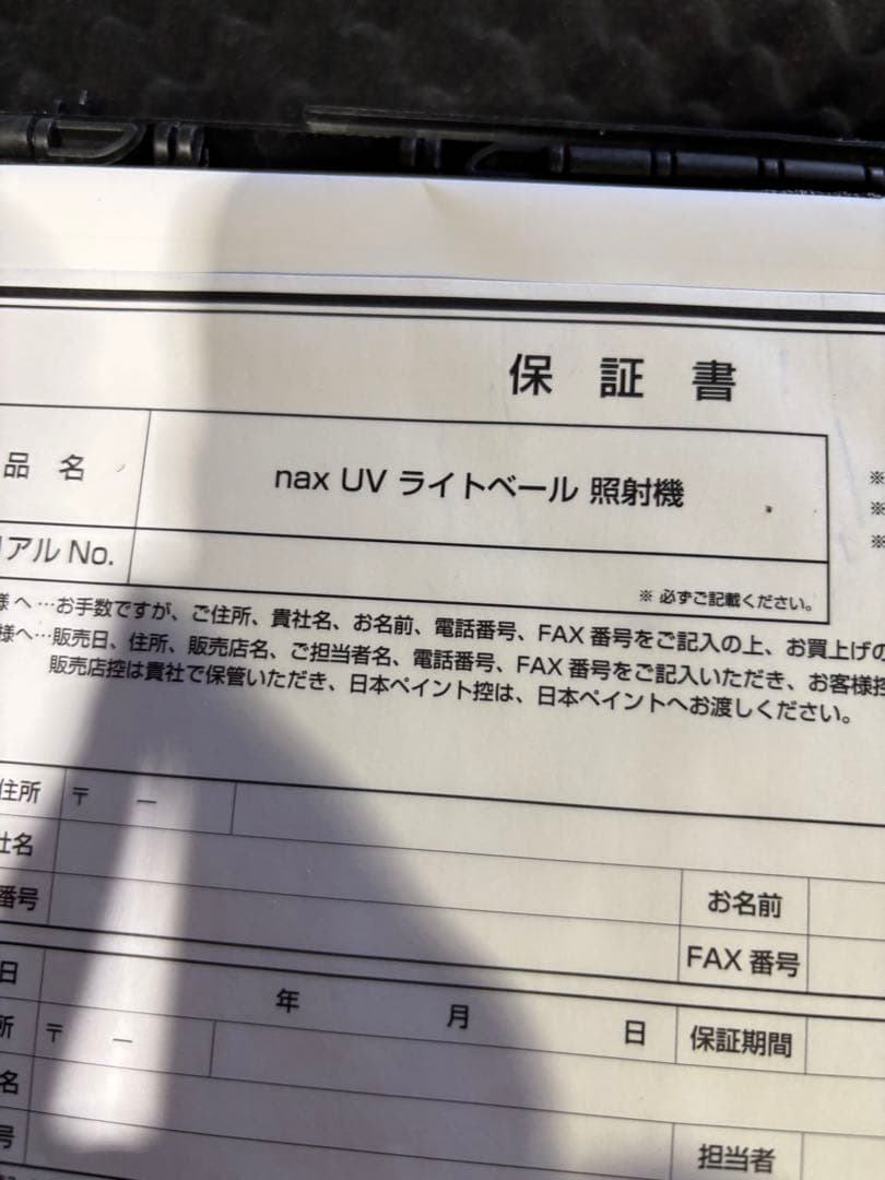 電気弁当箱 USB充電式 1L 大容量ボックス (ホワイト + ブラック)