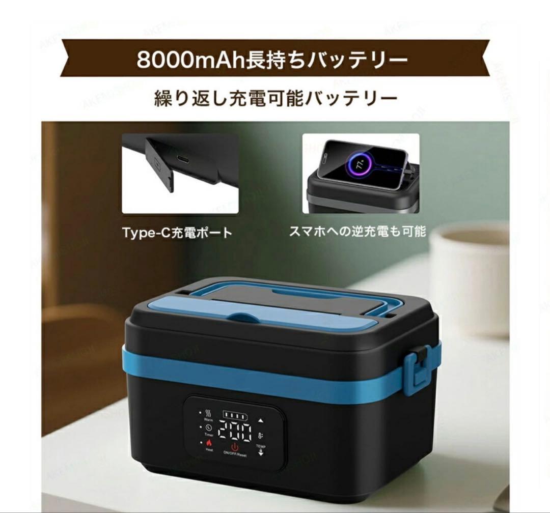 電気弁当箱 USB充電式 1L 大容量ボックス (ホワイト + ブラック)