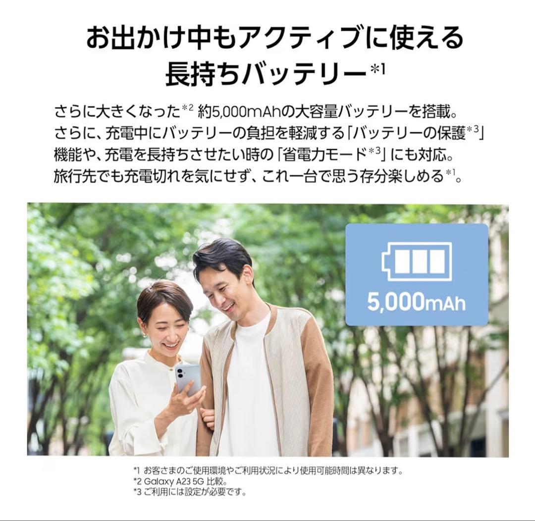 Samsung Galaxy A25 5G 本体 グラデーションブルー