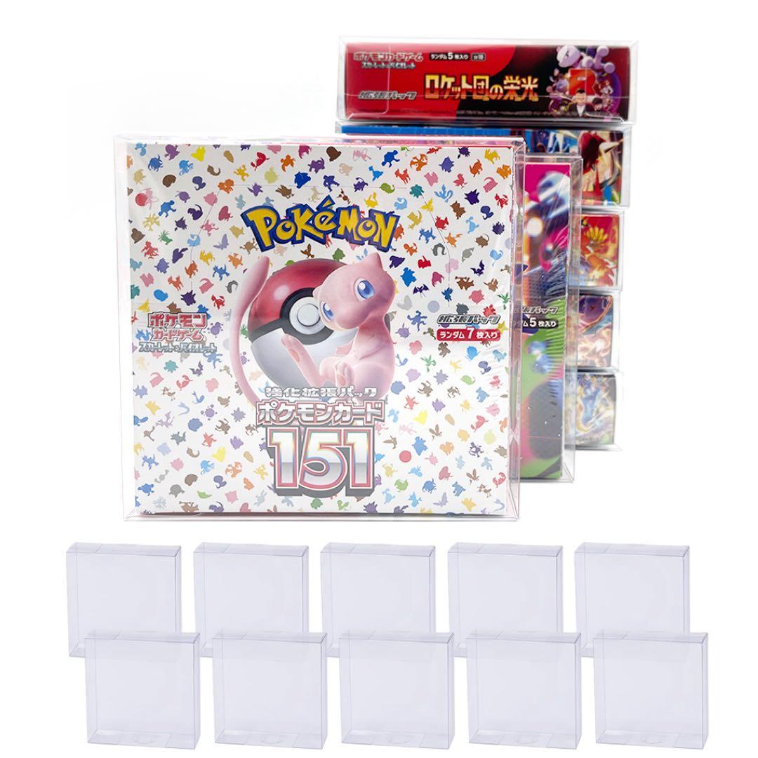 【訳アリ特価品】ポケモンカードボックス専用ローダー 100枚セット
