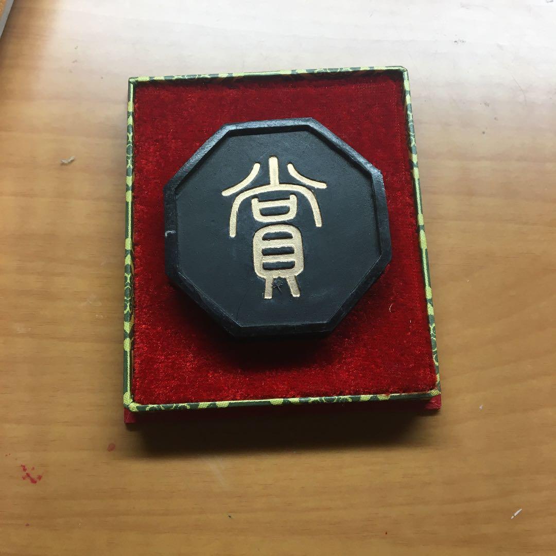 雄勝硯（天然石、小4.6寸）・文鎮・桂林堂の固形墨、固形墨