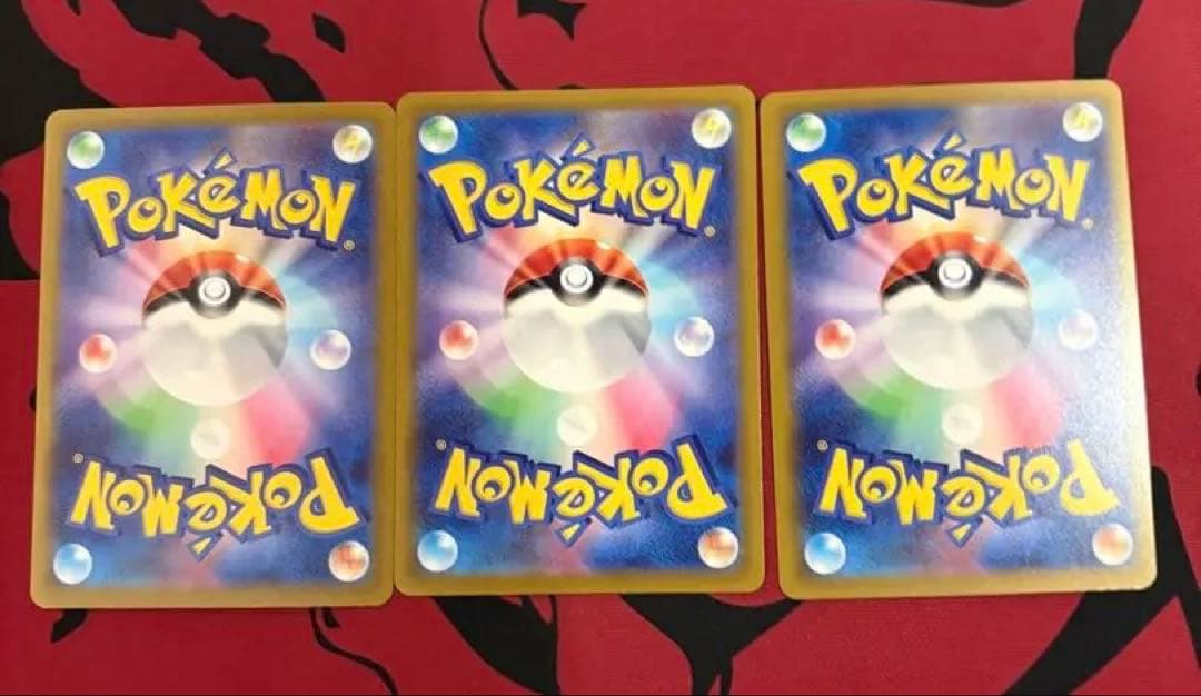 ニンジャスピナー　ケロマツ AR ゲコガシラ AR メガゲッコウガSAR