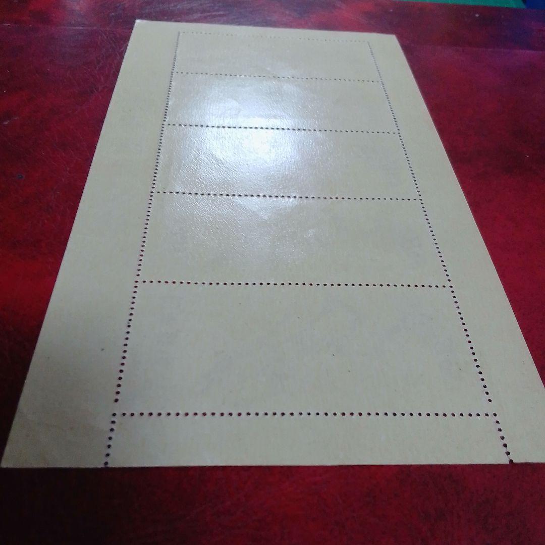 銭単位切手　郵便週間記念　昭和24年　月に雁　５面シート　美品　18000円