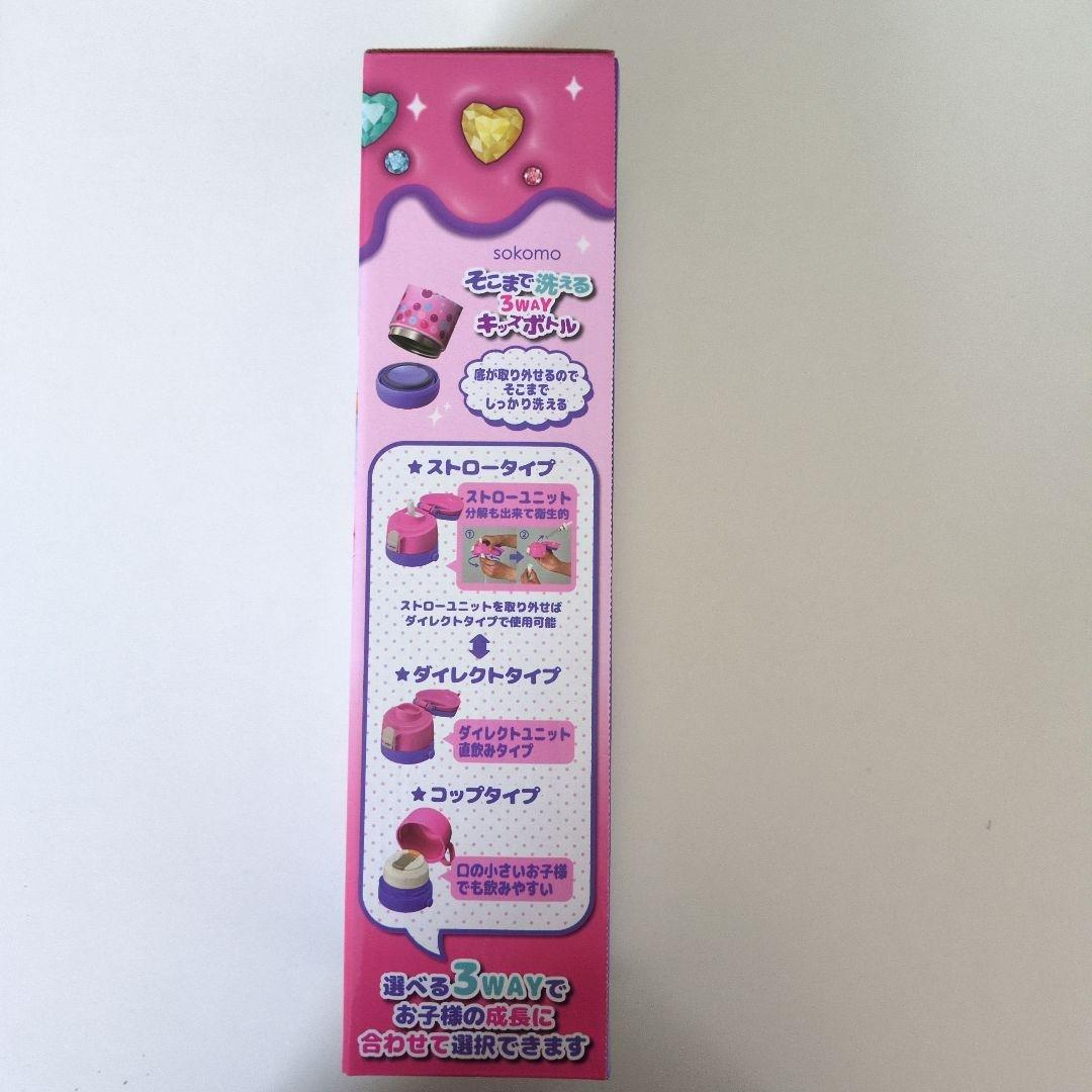 しなこちゃん　3WAYキッズボトル　600ml
