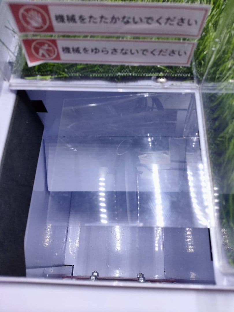 改造クレーンゲーム 白筐体 確率機 業務用 家庭用
