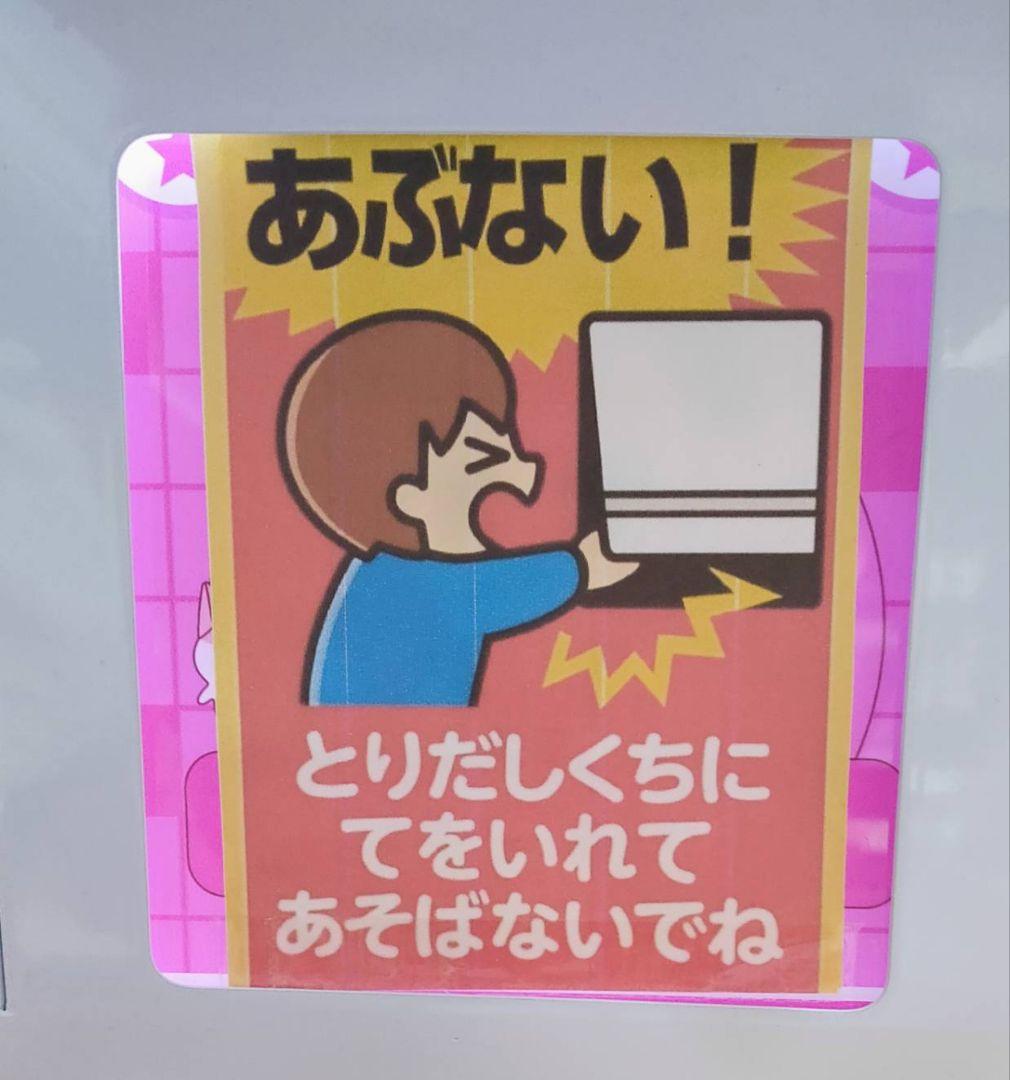 改造クレーンゲーム 白筐体 確率機 業務用 家庭用