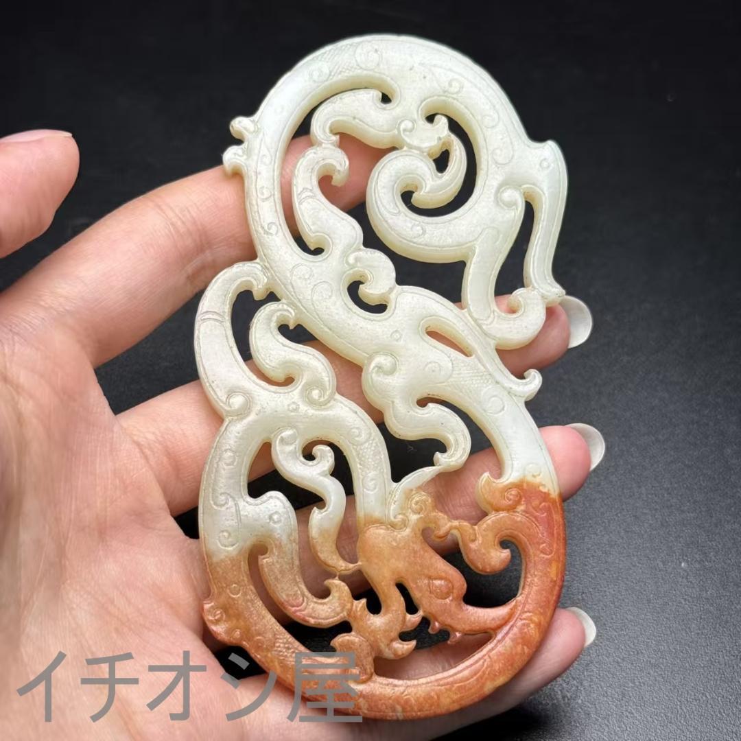 中国古美術 和田古玉 高古玉 龍文玉璧 透かし彫り 時代物 羊脂玉 細工 彫刻
