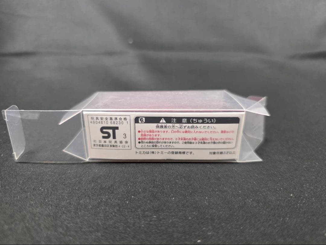 トミカ ダンロップ特注。希少。シール末貼り。
