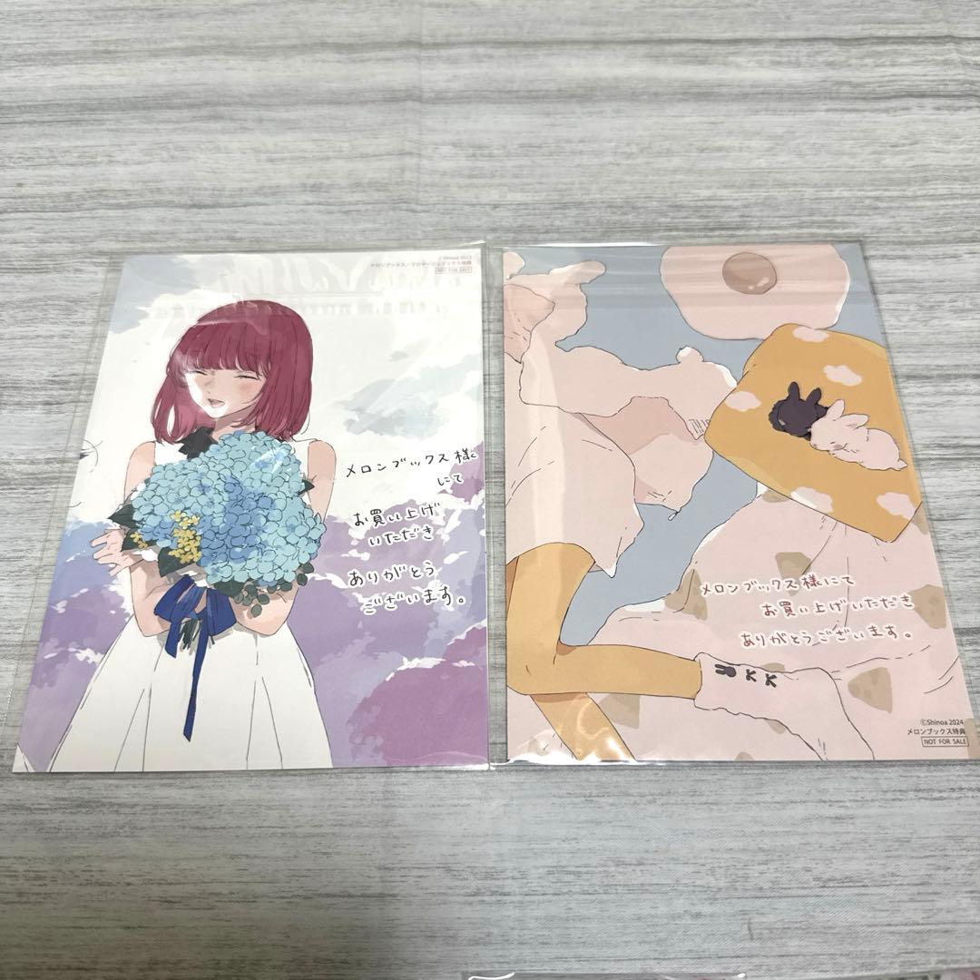 この恋を星には願わない　シュリンク　リーフレット　イラスト集　アクスタステッカー