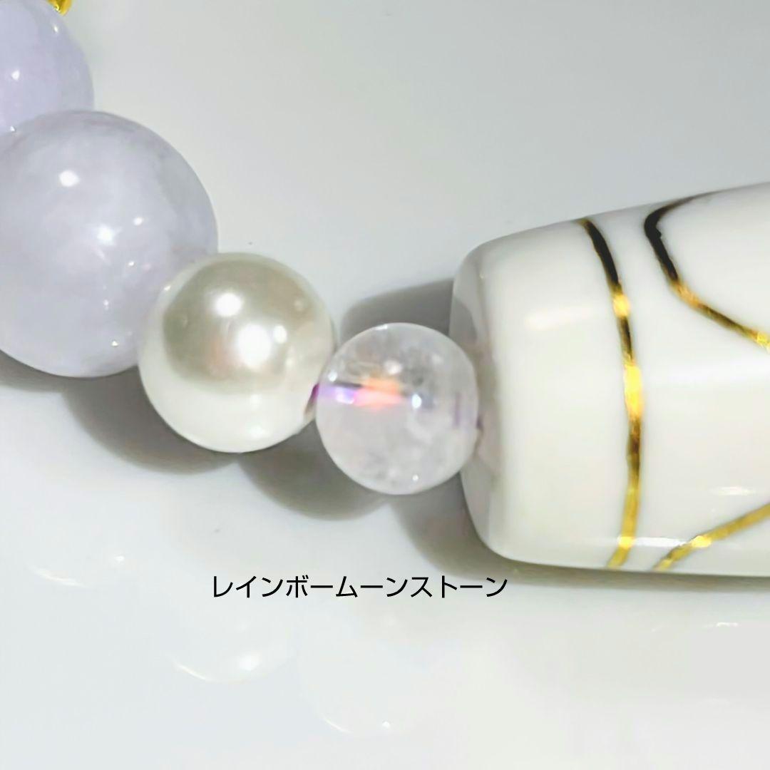 【四線虎牙天珠】金線 ラベンダー翡翠 アメシスティン レインボームーン 高品質