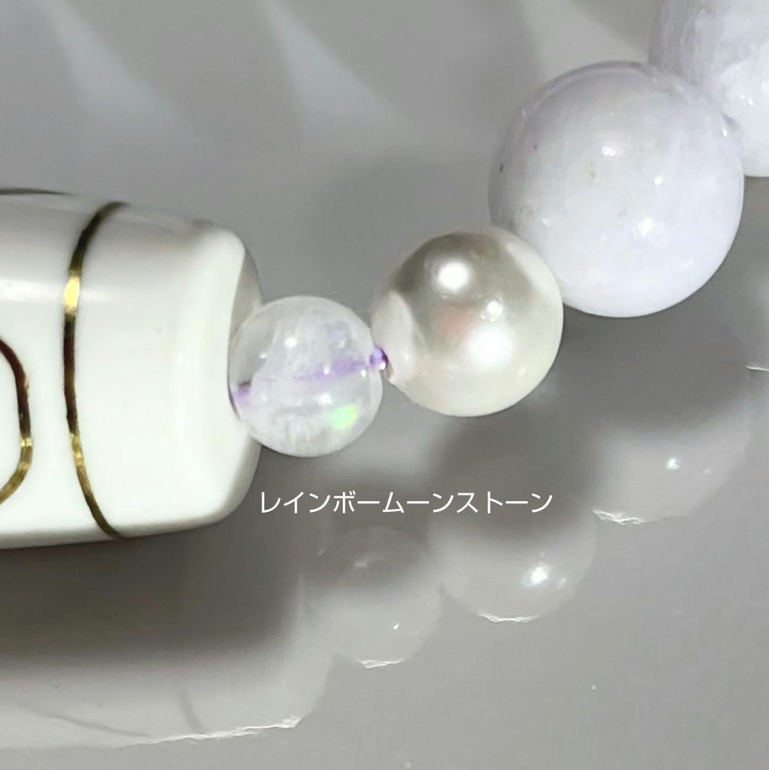 【四線虎牙天珠】金線 ラベンダー翡翠 アメシスティン レインボームーン 高品質
